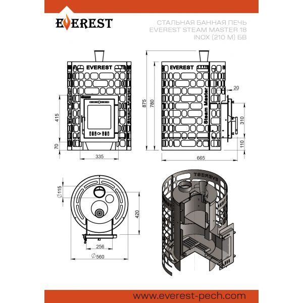 Банная печь  Эверест  Steam Master  18 INOX (210М) б/в