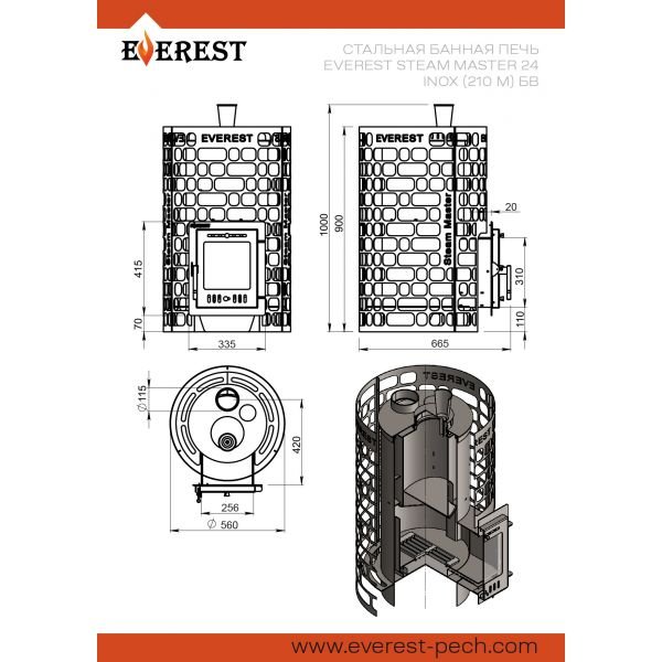 Банная печь  Эверест  Steam Master  24 INOX (210М) б/в